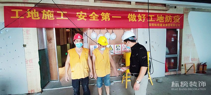 色多多在线观看入口建设集团，施工防疫两不误